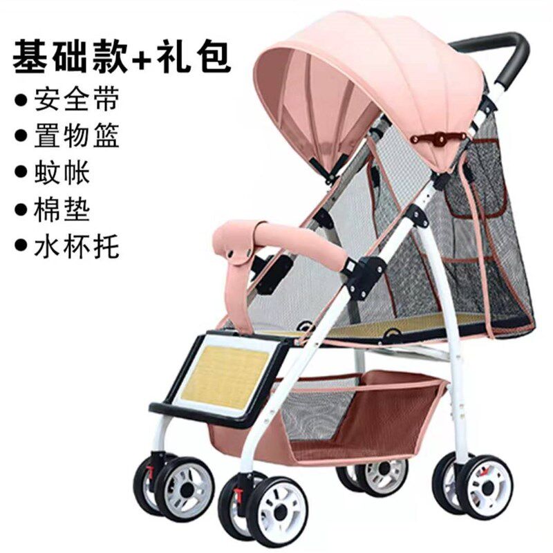 婴儿推车收车竹藤凉座椅便携折叠可坐可躺童车夏季宝宝伞车