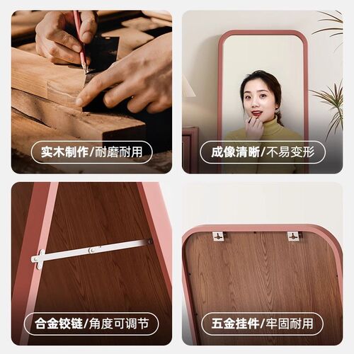 镜子落地全身镜家用穿衣镜贴墙实木挂墙衣帽间化妆试衣镜壁挂卧室