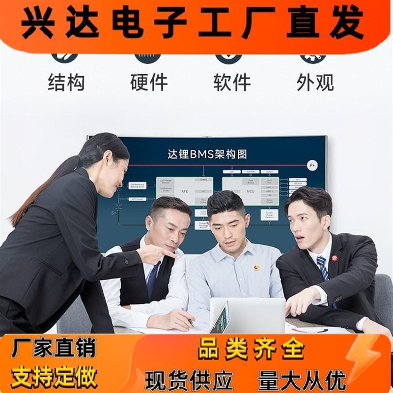 达锂电池保护板15串48V电动车电池组32650磷酸铁锂电池保护板3.2V