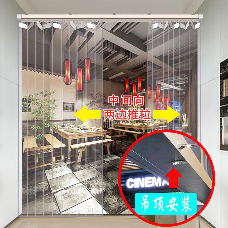 楼梯口空调隔断门帘夏季防风防蚊隔热透明隐形推拉折叠软帘图片