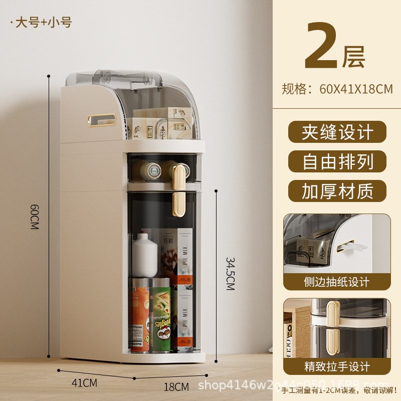 浴室卫生间夹缝收纳柜子抽屉式塑料防水置物架落地式窄储物柜边柜