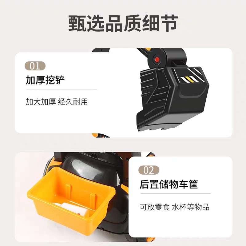 儿童电动挖掘机工程车男孩玩具车挖土机可坐可骑钩机超大挖机勾机
