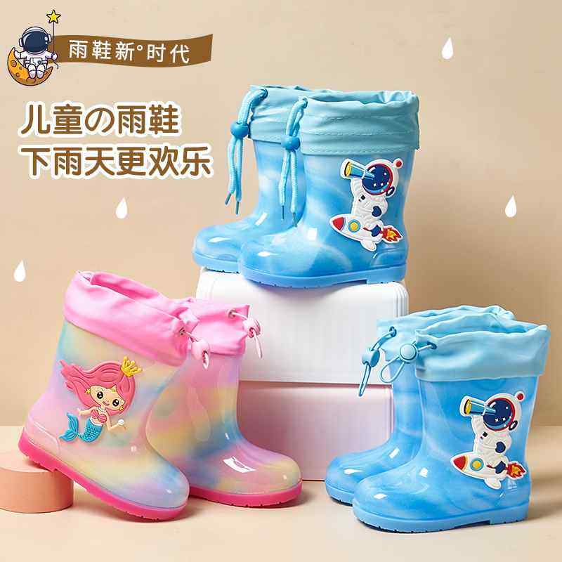 新款新款儿童雨鞋男孩女款上学防滑男童雨靴宝宝水鞋幼儿园加绒胶