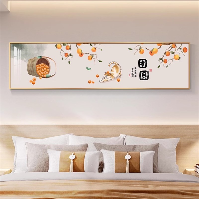 暖居卧室装饰画新中式床头背景墙挂画客厅画主卧次卧墙面温馨壁画