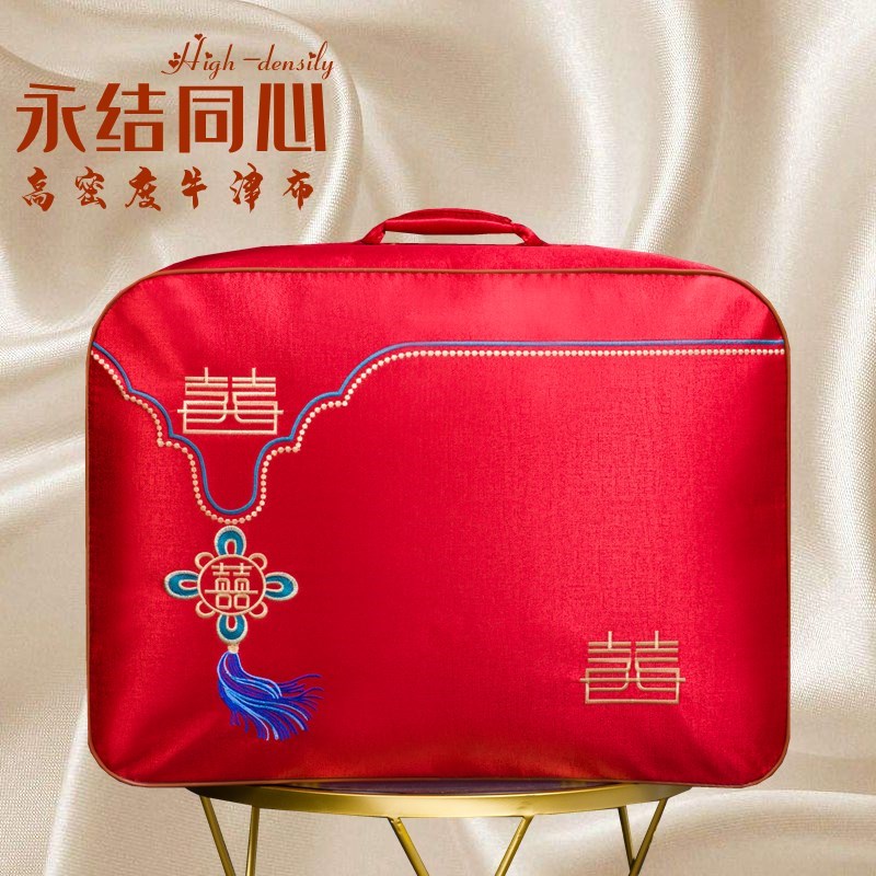 结婚被子收纳袋红色喜被包装袋陪嫁装棉被的袋子手提超大牛津布包