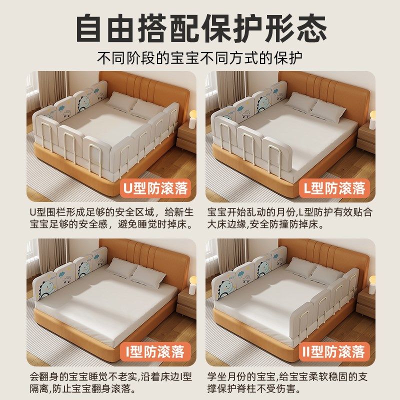 婴儿床围栏软包防磕碰防撞儿童床边挡板围档一面缝隙填补条免安装