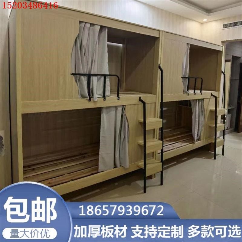 儿童床青旅民宿学校上下床培训机构学生宿舍高架床上下铺太空舱床