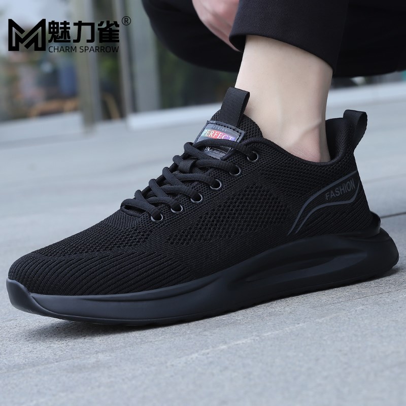 夏季男鞋新款男士休闲运动鞋潮流百搭厚底飞织网面透气鞋子男春款