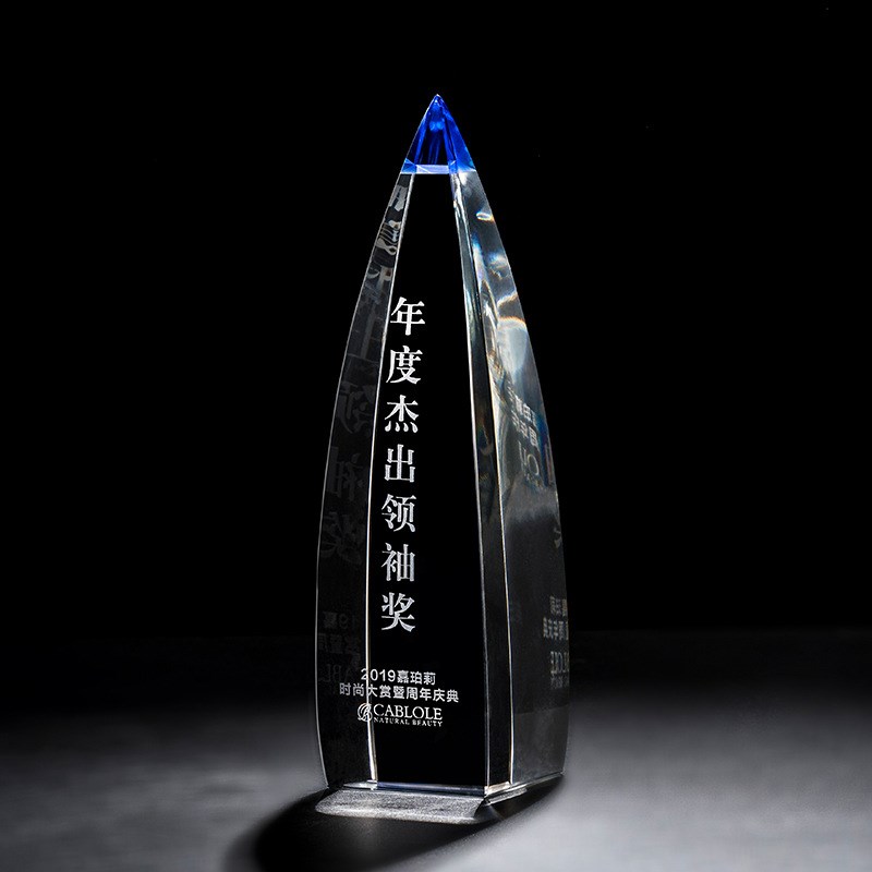 水晶奖杯奖牌锥形旋转免费刻字定 制定 做工艺品透明水晶奖杯摆件