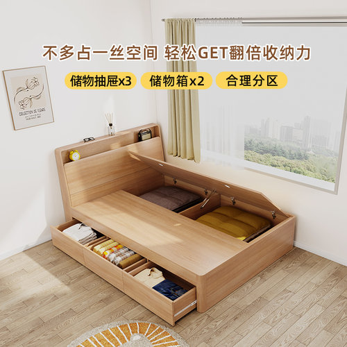 一米二单人牀1.35m小户型现代简约高箱储物儿童牀一米抽屉收纳牀