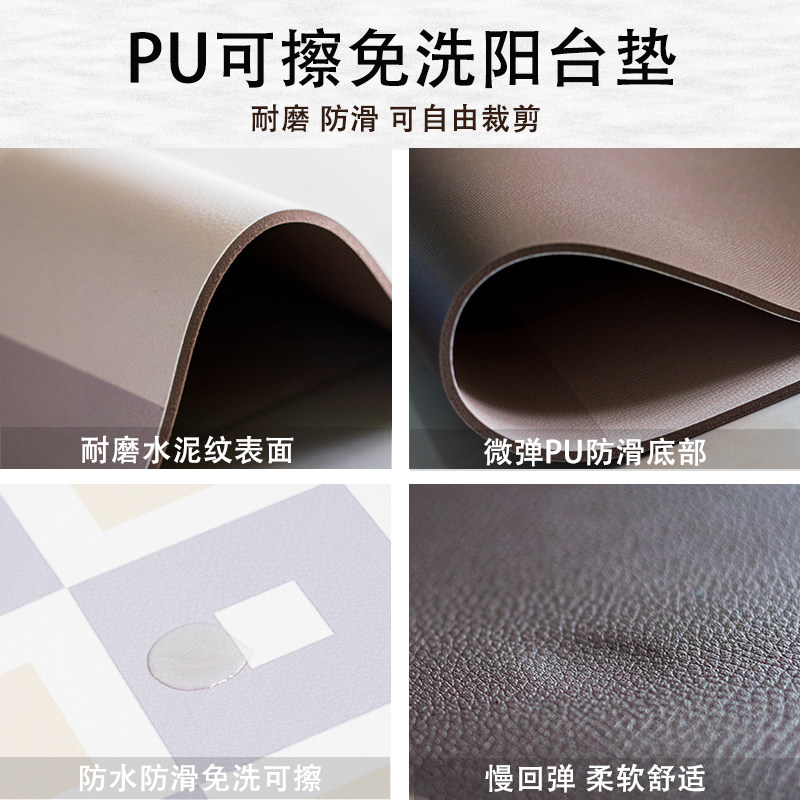 可以拖的露台阳台铺地垫子防水可擦免洗pu皮革防滑地面铺垫大尺寸