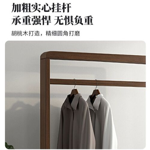 全实木衣帽架挂衣架落地卧室简易衣架室内衣帽架多功能置物架