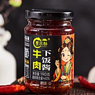 牛肉酱/火鸡/杏鲍菇/蒜蓉酱190g*4