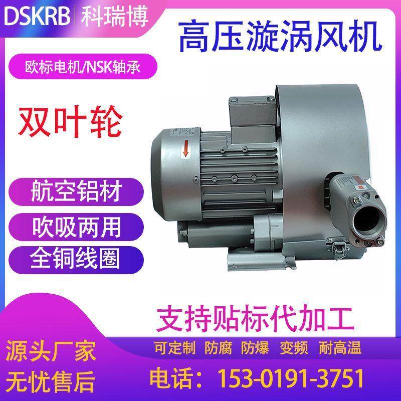 外贸出口双叶轮防爆液压鼓风机液压驱动直连隔爆风泵高压齿轮气泵,五金/工具,风机/鼓风机/通风机,淘宝优惠券,粉丝福利购,淘宝优惠卷