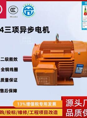 三项异步电动机YE4-280S-475KW消防泵二级能效电机厂销