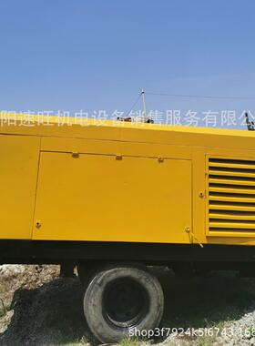 101KAISHANKSCY2113移动式空压机压力13bar排气量21m3/min