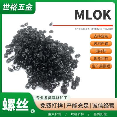 Mlok铁镀锌镍黑色防滑螺母轨道固定螺丝梅花槽T5高盐雾级硅胶垫片