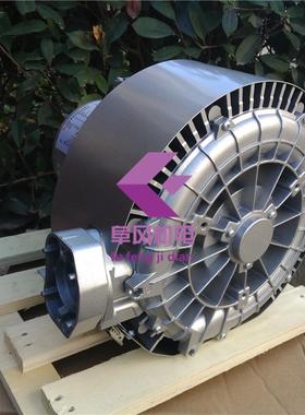 0.85kw,压力23KPA,风量110M3/H,双段,双极,双叶轮,高压鼓风机