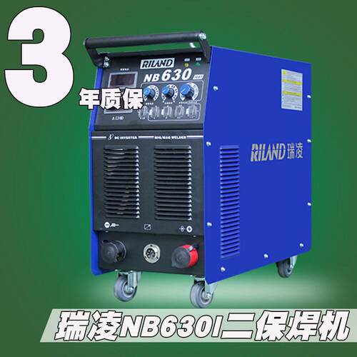 瑞凌NB630I二保焊机气保焊机融化极重工业级380V送丝机焊枪