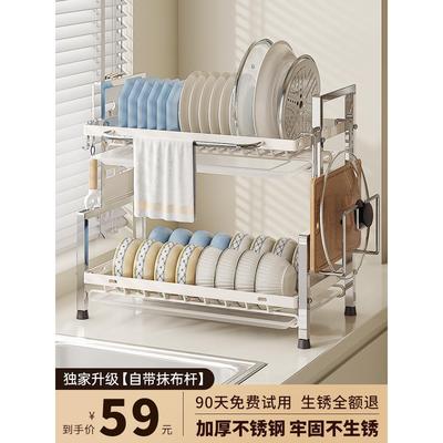 碗架沥水架双层台式碗筷碗碟收纳不锈钢小型碗盘厨房多功能置物架