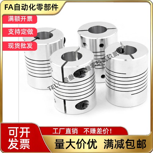 替联轴器CPLCN/CPLSC/CPSCN/CPSSC-D12/DON