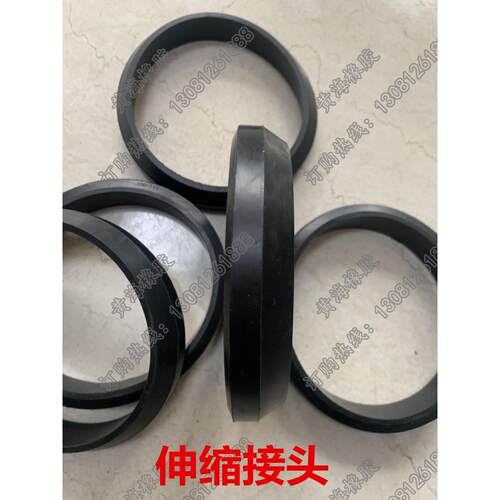 船用伸缩接头FKM氟橡胶DN125-140压盖伸缩接头AY型压盖式伸缩接头