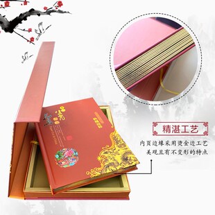 宝合十二生肖 脸谱花鸟十二钗蔚县剪纸礼品册剪纸册页作品收藏册
