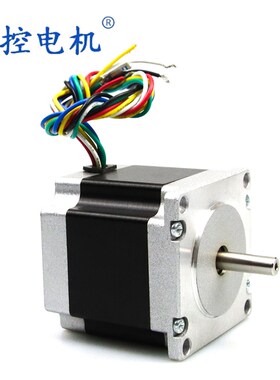 JK57HS56-2804-13  轴径8mm带扁丝 NEMA23 1.2n.m力矩步进电机
