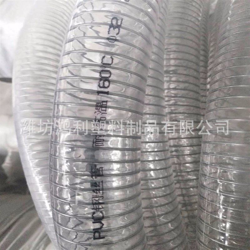 厂供PVC钢丝管透明管PVC软管 pvc钢丝螺旋管 耐高温内径75