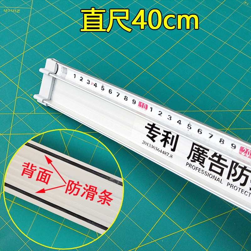 美工尺子 多功能广告切割防护直尺铝合金尺子 美工槽尺 t形裁切尺