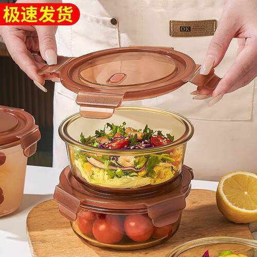 上班族带饭餐盒圆形密封盒保鲜盒硼硅玻璃饭盒微波炉加热专用碗