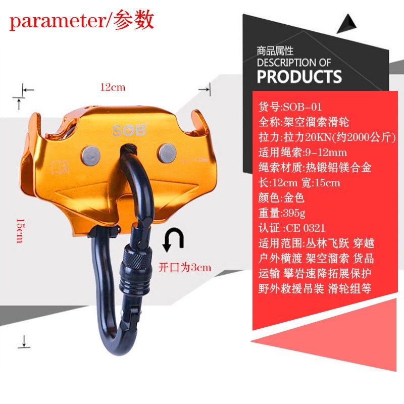 跨境高承载横渡轮钢缆双滑轮户外禁岩登山探险公园从林溜索双滑轮,户外/登山/野营/旅行用品,保护器,淘宝优惠券,粉丝福利购,淘宝优惠卷