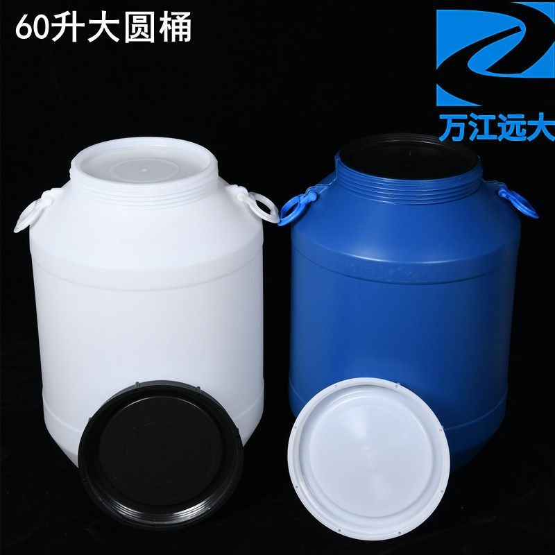 60升大圆桶白色蓝色PE加厚圆罐塑料法兰桶60公斤涂料胶水化工桶,橡塑材料及制品,塑料桶/塑料瓶/塑料罐,淘宝优惠券,粉丝福利购,淘宝优惠卷
