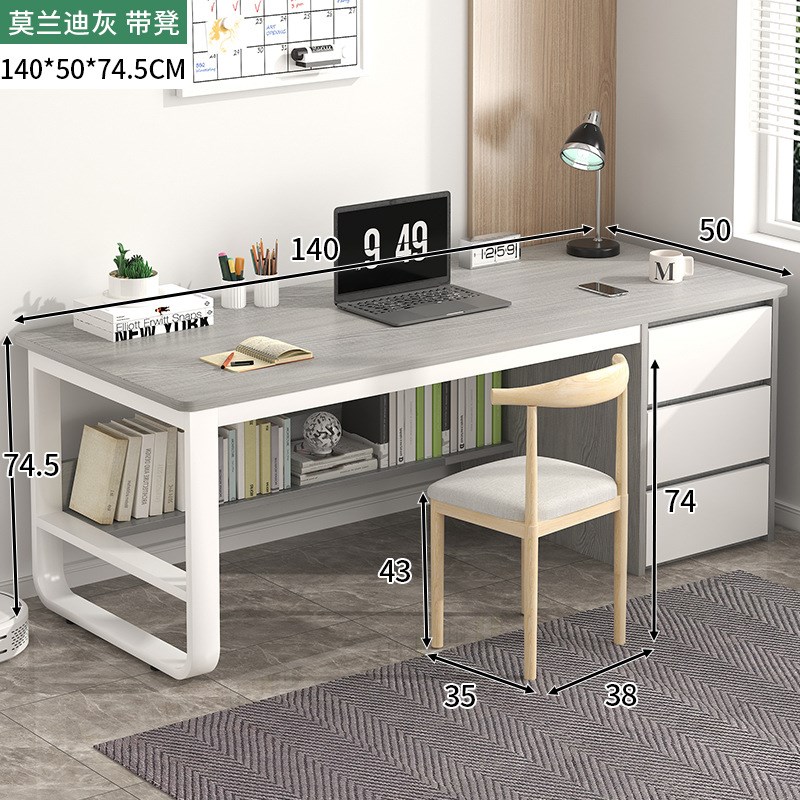 电脑桌台式家用写字台现代简约办公桌书桌椅组合卧室学生学习桌子