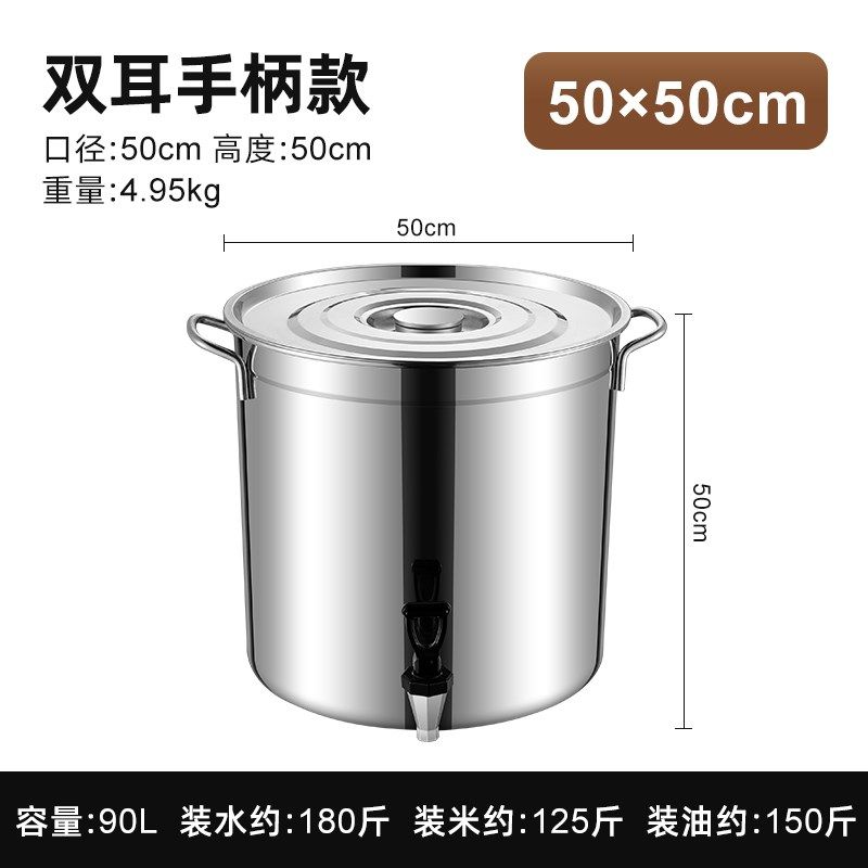 不锈钢桶圆桶带盖商用汤桶烧水茶水桶开水桶凉茶桶大容量带水韶意,厨房/烹饪用具,汤锅/汤桶/卤肉桶,淘宝优惠券,粉丝福利购,淘宝优惠卷