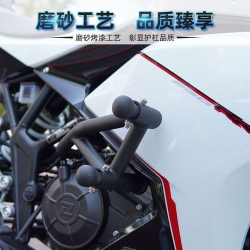 适用凯越250RR刺鸟四弹簧头保险杠改装配件防摔杠护杠加强竞技杠