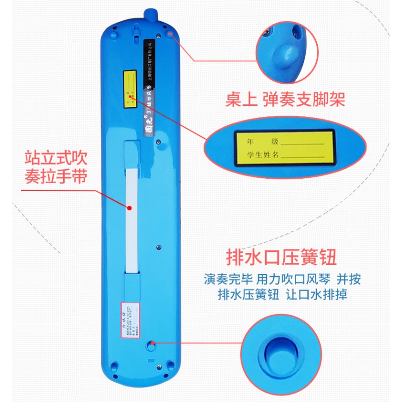 国光口风琴32键37键黑色硬帆布包幼儿园小学初中教学初学口吹琴