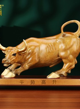 彩铜华尔街牛摆件旺市牛家居客厅办公室装饰品公司开业乔迁礼品