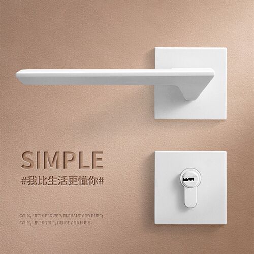白色房门锁静音两件式门锁家用锁具简约木门锁卧室房间门磁吸门锁