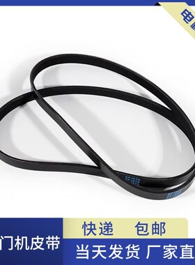 电梯门机皮带/6PJ620/多楔带/门机皮带/电梯配件