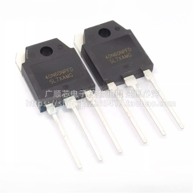 全新现货IGBT单管 SGT40N60NPFD/FD1/FD2 60N60FD1PN/P7