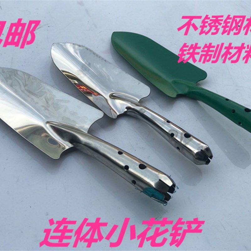 不锈钢小铲子铁铲铁锹儿童种花沙滩挖土玩具盆栽种植种菜园艺工具,厨房电器,商用制热电器配件,淘宝优惠券,粉丝福利购,淘宝优惠卷