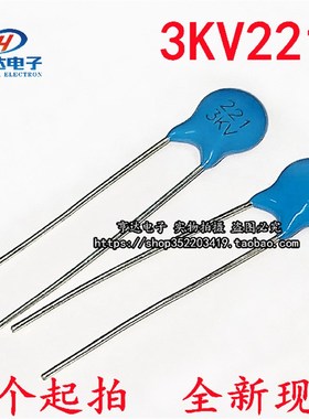 3KV 高压瓷片电容101 102 103 221 222 331 332 471 472 561 681M