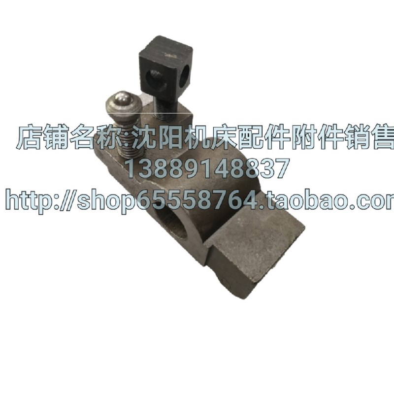 北京铣床X62W X63W XA5032 X52K X53K小托架总成滚轮板总成6183