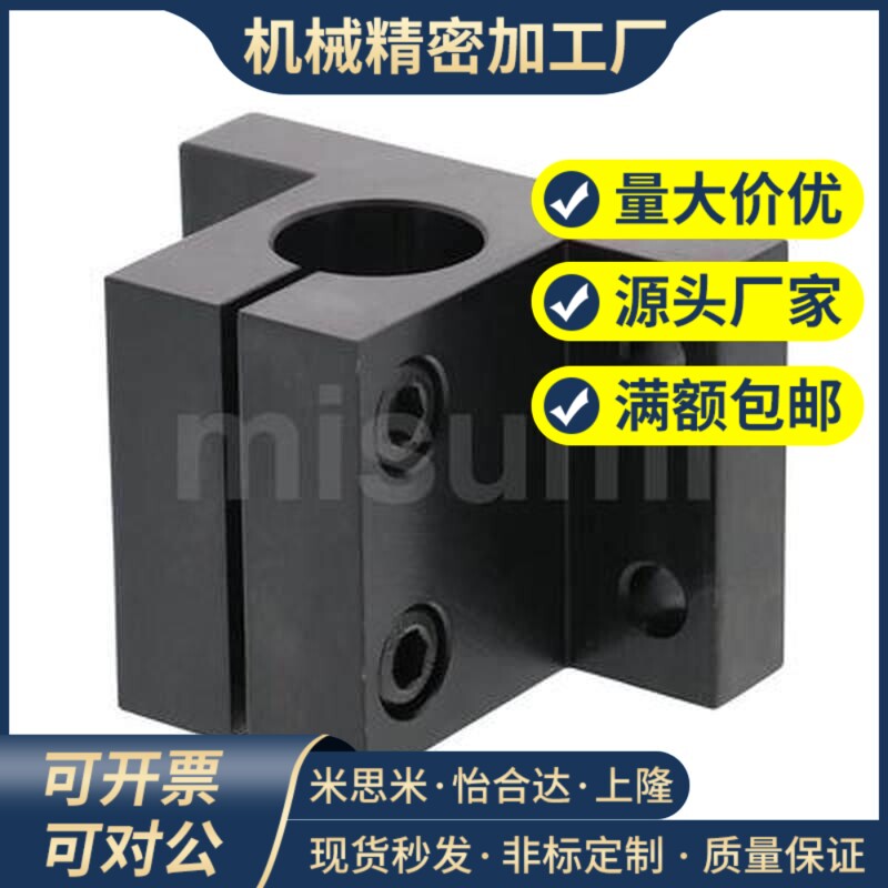 CLTM/CLTAM/CLTB 10 12 15 16 20直线光轴支座侧面安装底座用支架