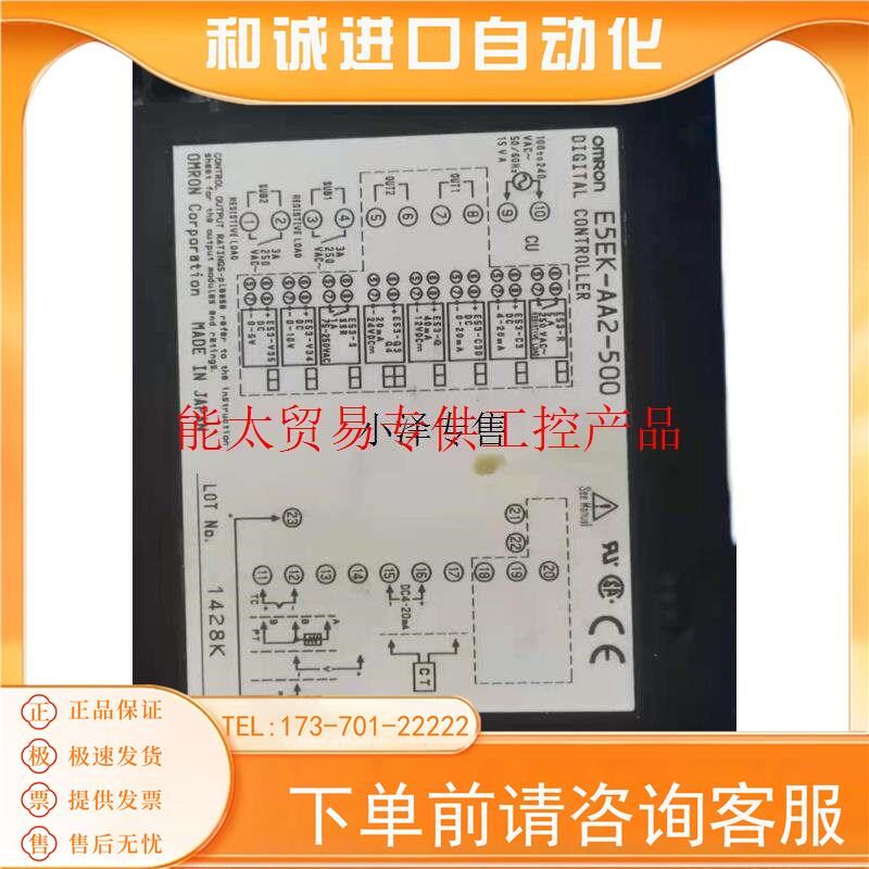 控制器E5EK-AA2-500