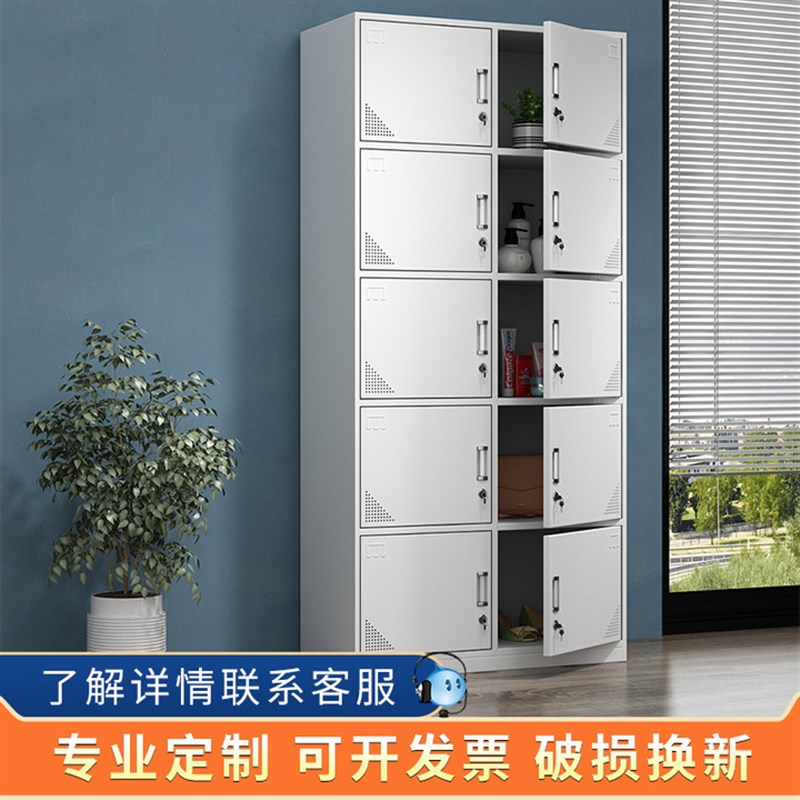 加厚十门更衣柜员工柜阳台铁柜健身房10门存包柜更衣室多门储物柜