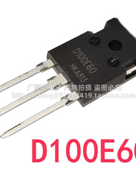 全新 IDW100E60 D100E60 600V100A 电焊机常用快恢复二极管