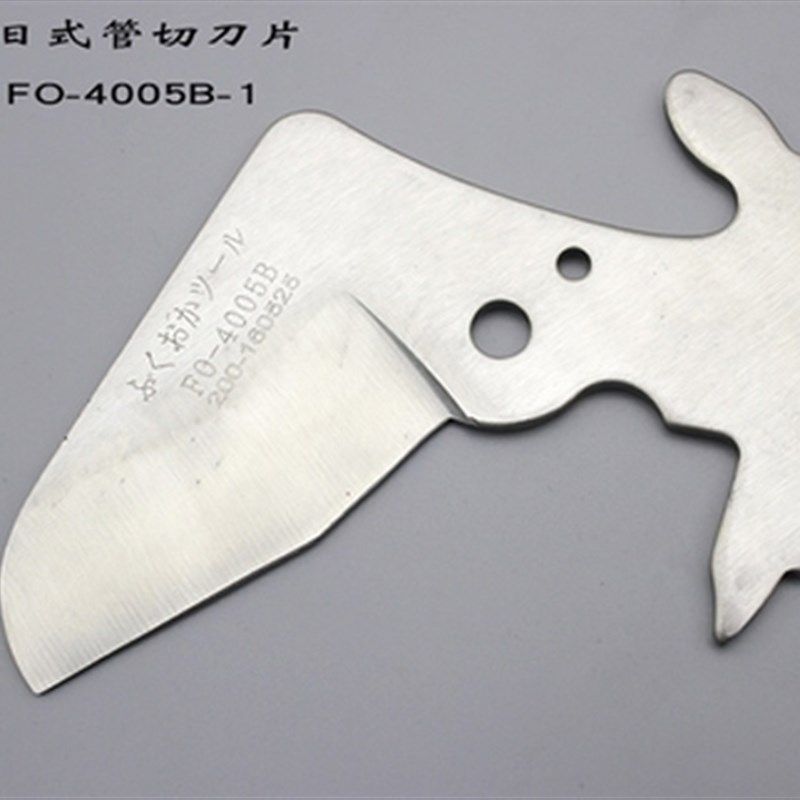 日本福冈工具工业级管子割刀管切刀塑料切管器PPR剪刀刀片合金钢,厨房电器,商用制热电器配件,淘宝优惠券,粉丝福利购,淘宝优惠卷