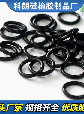 外径21-40*线经1.5mm 耐磨耐高压防水垫圈橡胶圈硅橡胶O型密封圈